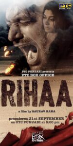 Rihaa