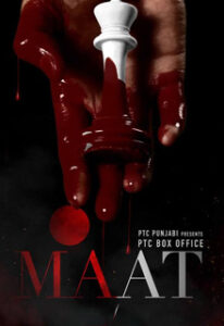 maat