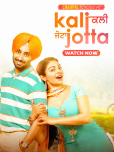 Kali Jotta