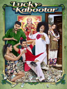 Lucky Kabootar