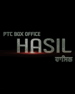 hasil
